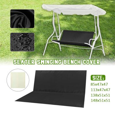 ♙ Garden Swing Seat Cushion Waterproof Dustproof Thickened Furniture Cover Sunshade Seat Swing Chair Hammock Outdoor