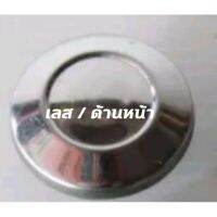 ?ลดกระหน่ำ? ยางอุดตะเกียบ หน้า/หลัง c50/c70/c100 WPD6.3159!!ของมีจำนวนจำกัด!!