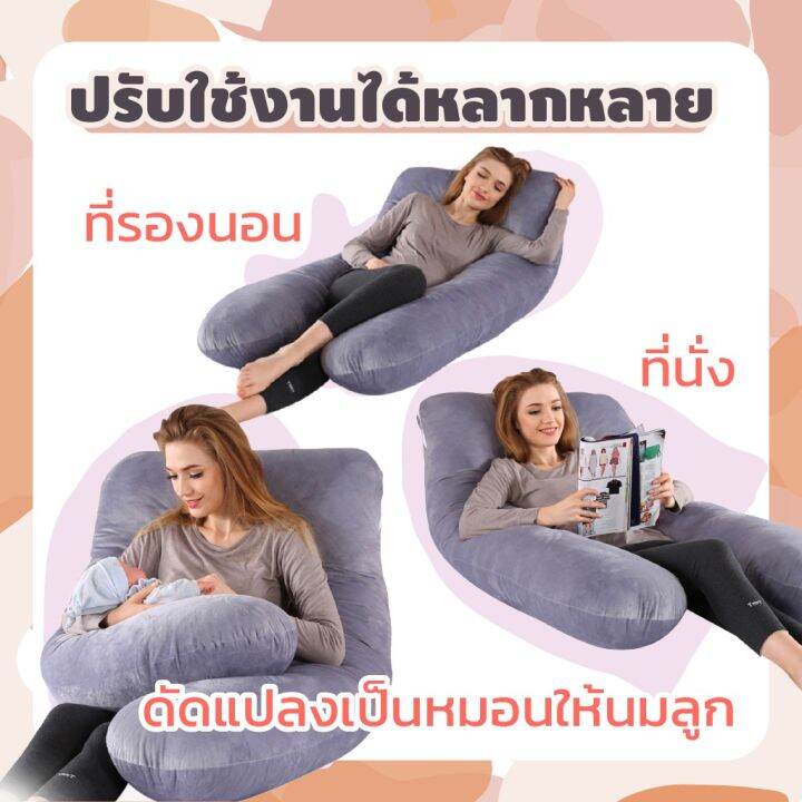 70-130-ผ้าคอตตอน-กำมะหยี่เนื้อนิ่มหมอนคนท้อง-ช่วยให้หญิงตั้งครรภ์นอนหลับลึก-รองรับหน้าท้อง-และปกป้องเอว-หมอนคุณแม่ท้อง-หมอนคนท้องแบบ-หมอนรองครรภ์-หมอนข้างคนท้อง-หมอนรองท้อง-หมอนรองคนท้อง-หมอนคนท้องนอน