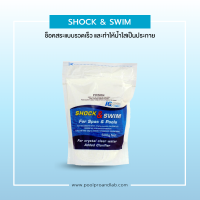 SHOCK AND SWIM