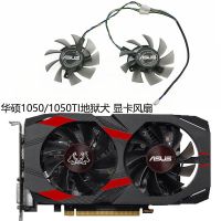 CERBERUS-GTX ASUS ดั้งเดิม FD8015U12S 1050TI พัดลมกราฟิก Cerberus รับประกันหนึ่งปี Gratis Ongkir