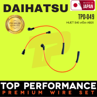 สายหัวเทียน DAIHATSU - HIJET S40 / 19901-87703 เครื่อง AB20 - TOP PERFORMANCE MADE IN JAPAN - TPD-049