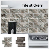 3D Tile Stickers Waterproof And Moisture-Proof Self-Adhesive Wall Stickers Kitchen Peeling Paste Bathroom Decorative Paper