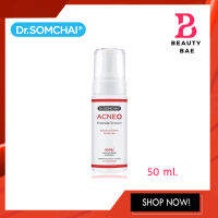 50 มล.Dr.somchai Acne Foaming Cleanser Salicylic โฟมล้างหน้า สิว จัดการปัญหาสิว และความมัน 50 มล.