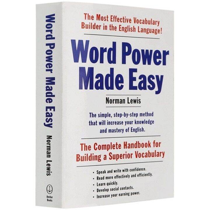 easy essay on power of words