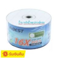 แผ่นDVD-R RIBEST Printable (50/Pack)