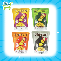 Shitori Chips Original Truffle มันหวานญี่ปุ่นทอดอบกรอบ ชิโทริ รสเกลือทะเล โนริวาซาบิ ไข่เค็ม เห็ดทรัฟเฟล 25 กรัม hunter