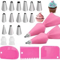 21Pc/Set Cake Decorating Tip Silicone Pastry Bag Nozzle Scraper Kitchen Bakery Tool Icing Piping Cream Cake Ornament Accessories