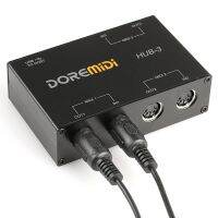 Doremidi HUB-3คีย์บอร์ด MIDI สายแปลงอะแดปเตอร์โฮสต์ MIDI 3 × 3อินเตอร์บ็อกซ์คอนโทรลเลอร์ตัวแปลงแก้ไขเพลง USB พลังงาน