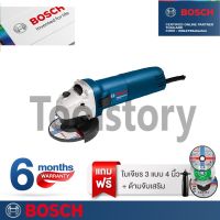 Bosch ชุดเครื่องเจียร 4 นิ้ว รุ่น GWS 060 พร้อมใบเจียร 3 แบบ + ด้ามจับเสริม