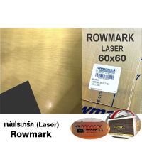 Rowmark แผ่นโรมาร์ค สีทองพื้นดำ (LASER) ขนาด60x60cm. เกรด AMERICA Rowmark (Laser)แผ่นโรมาร์ค ขนาด 60 cm x 60 cm 1.35 mm โรว์มาร์ค สีทอง/ดำ แผ่นทำป้ายชื่อ,ป้ายชื่อ , Name