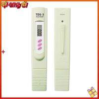 QIANGDI TDS-3 เครื่องวัด TDS แบบดิจิตอล 2 in 1 หน้าจอแบ็คไลท์ขนาดใหญ่ เครื่องวิเคราะห์น้ำ แบบพกพาได้ เครื่องมือทดสอบน้ำ น้ำดื่มดื่มน้ำ