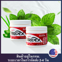 Stridex Maximum Acne Control Exfoliating Mask Pads Acne-Prone Clear Skin Treatment Salicylic Acid