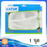 Natur ชามบดพร้อมช้อน