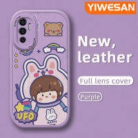 YIWESAN เคสสำหรับ Vivo V23E 4G V23E 5G เคส V23i V23 S12 5G เคสการ์ตูนน่ารักนาซ่าอวกาศนักบินอวกาศกระต่ายคุณภาพสูงหนังนิ่มเคสป้องกันกล้องคลุมทั้งหมดเคสกันกระแทกขอบนิ่ม