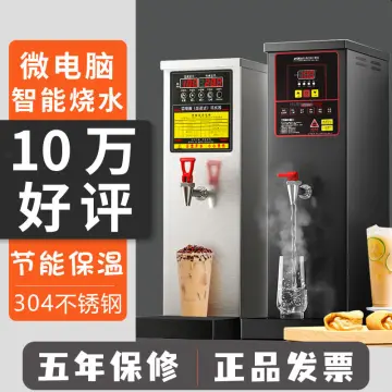 Commercial Hot Water Dispenser - Best Price in Singapore - Oct 2023 |  Lazada.sg