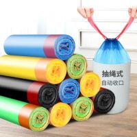 ✽✳ 75pcs Household Disposable Trash Pouch Kitchen Storage Garbage Bags Cleaning Waste Bag Plastic Bag