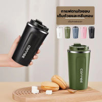 แก้วกาแฟเก็บอุณหภูมิ   Thermos cup   แก้วกาแฟเก็บอุณหภูมิ    แก้วกาแฟมินิมอล แก้วสูญญากาศ แก้วกาแฟพกพา แก้วเก็บความร้อน แก้วเก็บความเย็น แก้วน้ำเก็บอุณหภูมิ