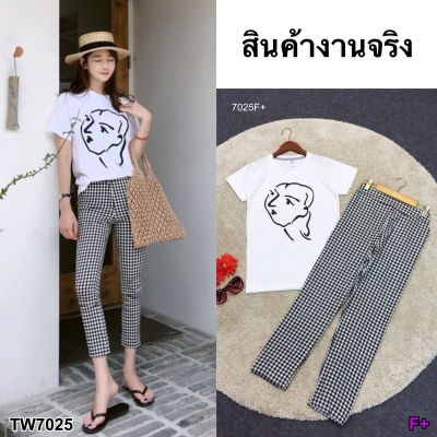 TW7025 Set 2ชิ้น เสื้อยืด+กางเกงลายสก๊อต