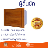 ราคาพิเศษ บานซิงค์ ประตูตู้ครัว บานตู้ครัว ตู้ลิ้นชัก CHARMING VICTOR 80x60 ซม. หน้าบานสวยงาม โดดเด่น แข็งแรงทนทาน ติดตั้งง่าย