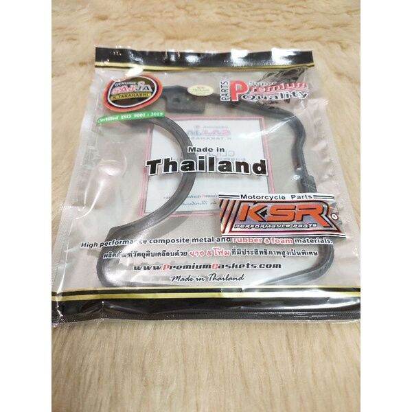 【READY STOCK】 ☚Cylinder Head Cover Oring, Rubber Gasket Click i 125