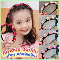 Mexin ที่คาดผม แบบถัก  เครื่องประดับ สไตล์เกาหลี ที่คาดผมเด็ก Childrens headband