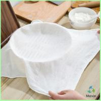 Mexin ผ้าขาวบาง(เล็ก) สำหรับนึ่งอาหาร สามารถซักแล้วนำกลับมาใช้ใหม่ได้ Steamer mat