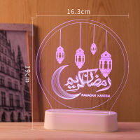 3D Eid Mubarak ไฟกลางคืนรอมฎอนตกแต่งสำหรับบ้านห้องนอนตกแต่งแบตเตอรี่โคมไฟของขวัญเด็กกลางคืน