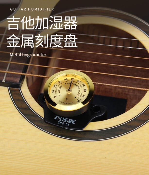 Clever craftsman musical instrument humidifier folk classical ukulele