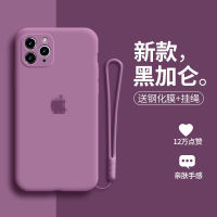 Case iPhone สีม่วง กำมะหยี่ มีโลโก้ คลุมเลนส์กล้อง 11/11Pro/11Promax