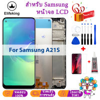 จอ LCD ขนาด 6.5 นิ้วสำหรับ Samsung A21s จอแสดงผล LCD Touch Screen Digitizer สำหรับ Samsung A21S A217 SM-A217F / DS จอแสดงผล LCD