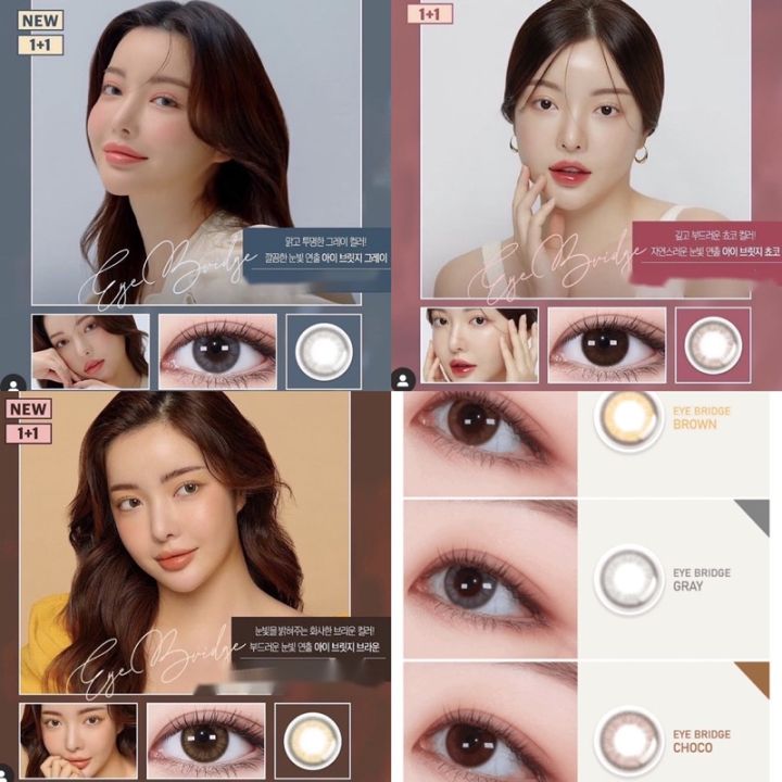 lensme-eyebridge-คอนแทคเลนส์เกาหลี-รายเดือน-1แถม1-รุ่นใหม่ล่าสุด