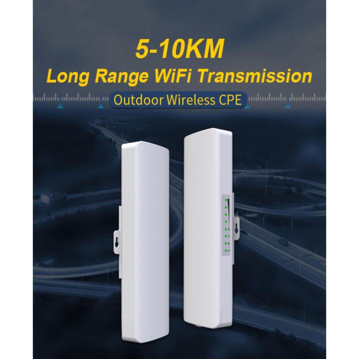 5ghz-300mbps-cpe-wireless-access-point-outdoor-อุปกรณ์ขยายสัญญาณ-wifi-และ-กระจายสัญญาณ-wifi-ระยะไกล