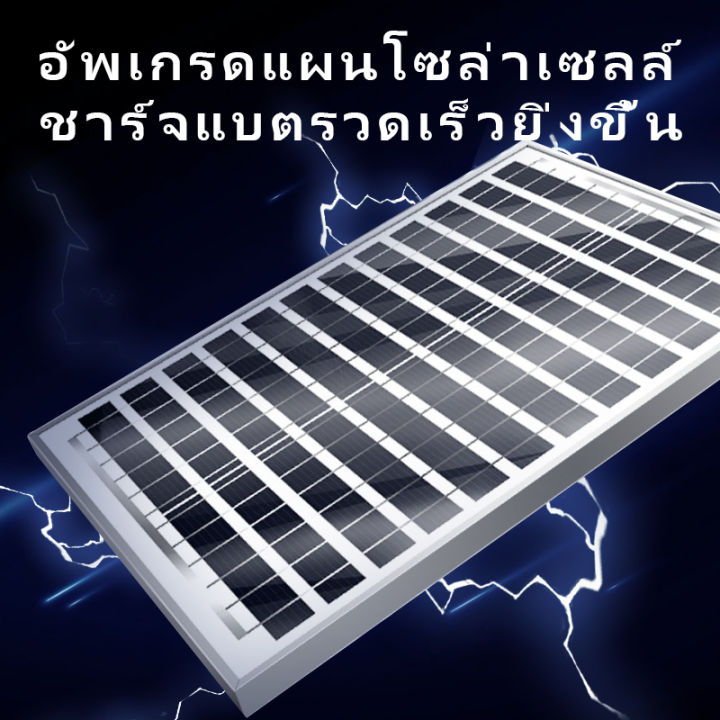 jd-ราคาพิเศษวันนี้-โปรโมชั่น-ราคาพิเศษวันนี้-solar-cell-800w-600w-500w-300w-200w-สบายตา-ให้ความสว่างสูง-อุปกรณ์ครบกล่อง-ติดตั้งง่าย-โคมไฟสปอต-led