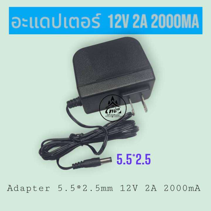 อะแดปเตอร์-dc-adapter-cctv-12v-2a-5-5-x-2-5mm