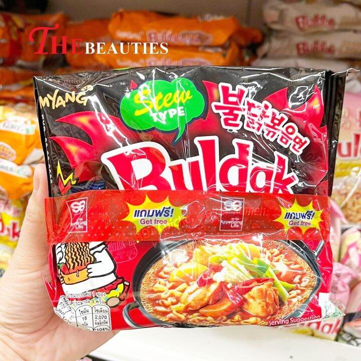 พร้อมส่ง-samyang-hot-chicken-stew-ramen-145g-made-in-korea-มาม่าเกาหลี-ราเม็งกึ่งสำเร็จรูป-รสไก่เผ็ด-สตูว์-สตูว์ไก่-ราเมง-ซัมยัง