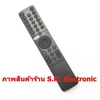 รีโมทใช้กับ มี่ ทีวี * มีฟังก์ชั่นคำสั่งเสียง * ปุ่ม NETFLIX , prime video , Remote for Mi android