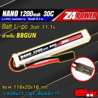 แบตลิโพ Z4Power 11.1V 1200 mAh 30C Li-po ปลั๊กทามิย่า สำหรับใส่ บี บี ใส่แกนท้าย สินค้าตามภาพ