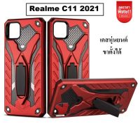 พร้อมส่งทันที !! เคส Realme C11 2021 เคสเรียวมี Case Realme C11 2021 เคสตั้งได้ เคสมือถือ เคสโทรศัพท์ เคสรุ่นใหม่ เคส