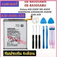 แบตแท้ Samsung Galaxy A50 EB-BA505ABN 4000mAh พร้อมชุดถอด+กาวติดแบต