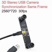 2MP USB Camera Module Dual Lens Webcam Fixed Focus ,Synchronization Same Frame,2560x720, 30fps For 3D Modeling VR Ranging