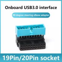 USB3.0 19P 20P ตัวเชื่อมต่อชาย 90 องศาเมนบอร์ดแชสซีด้านหน้าขยาย CONNECTOR