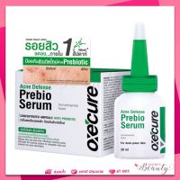 Oxe’cure Acne Defense Prebio Serum 20 ml  อ๊อกซีเคียว เซรั่มเข้มข้น oxecure