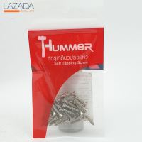 "Promotion"HUMMER สกรูเกลียวปล่อยหัว F-HM634 ขนาด 6x3/4"(25ตัว/แพ็ค) "สินค้าขายดี"