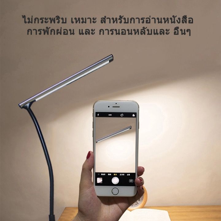 โปรแรง-table-lampโคมไฟอ่านหนังสือโคมไฟ-led-โคมไฟหนีบ-โคมไฟอเนกประสงค์-โคมไฟแต่หน้า-โคมไฟตั้งโต๊ะปรับ-สุดคุ้ม-โคม-ไฟ-ตั้งโต๊ะ-โคม-ไฟ-ตั้งโต๊ะ-อ่าน-หนังสือ-ไฟ-ตั้งโต๊ะ-โคม-ไฟ-ตั้งโต๊ะ-ikea