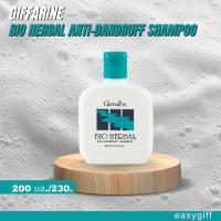 Giffarine Bio Herbal Anti-Dandruff Shampoo แชมพูขจัดรังแค ไบโอ เฮอร์เบิล