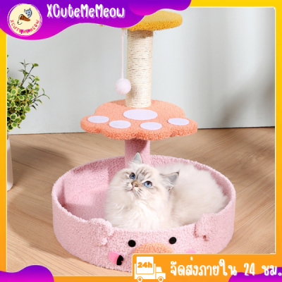 🌻XCuteMeMeow🌻คอนโดแมวใหญ่ คอนโดแมวลดราคา คอนโดแมวถูกๆ คอนโดแมวพร้อมที่ฝนเล็บแมว ที่ข่วนเล็บแมว ที่นอนแมว บ้านแมว ของเล่นแมว ปอมปอม