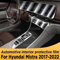 สำหรับ Hyundal Mistra 2017-2022เกียร์แผงหน้าจอนำทางยานยนต์ภายใน TPU ฟิล์มป้องกันปกป้องกันรอยขีดข่วนสติ๊กเกอร์