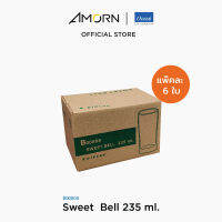 AMORN - (Ocean) B00808 Sweet Bell  - แก้วสวีทเบล แก้วดริ๊งเเวร์ แก้วโอเชี่ยนกลาส 8 oz. ( 235 ml.)