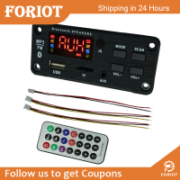 Foriot ตัวถอดรหัส MP3  บอร์ดเครื่องถอดรหัส DC12V BT MP3บอร์ดเครื่องถอดรหัสโมดูลเสียง USB S D วิทยุทีเอฟเอฟเอ็ม Lossless Wma/wav